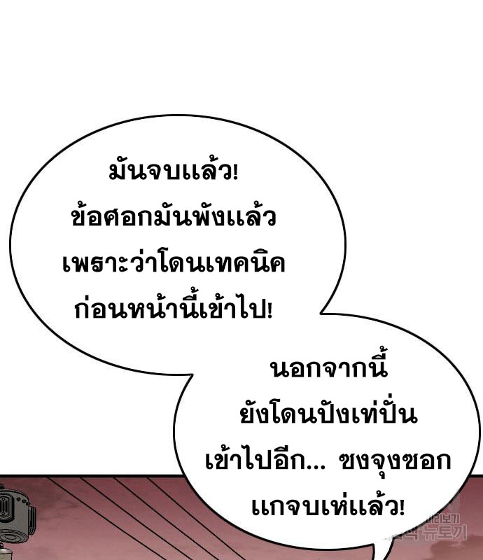 Doujin-Lc- อ่าน โดจิน มังฮวา เกาหลี ญี่ปุ่น จีน แปลไทย BAD GUY ตอนที่ 1 2 3 4 5 6 7 8 9 10 11 12 13 14 ฟรี ไม่มีโฆษณา อ่าน โดจิน Manhwa เกาหลี ญี่ปุ่น จีน เรามีครบ คัดมาให้เน้นๆ โดจิน 18+ รับประกันความฟินโดย  Doujin Lc